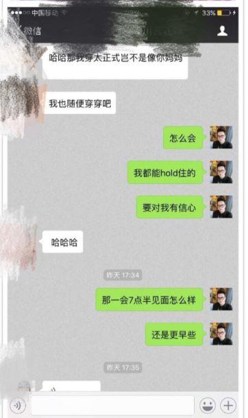 第一次约会女生，做到这几点的男生最后都脱单了！