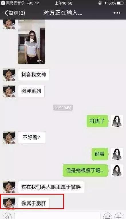 我翻看了100个女生的手机，总结出了这7大聊天雷区