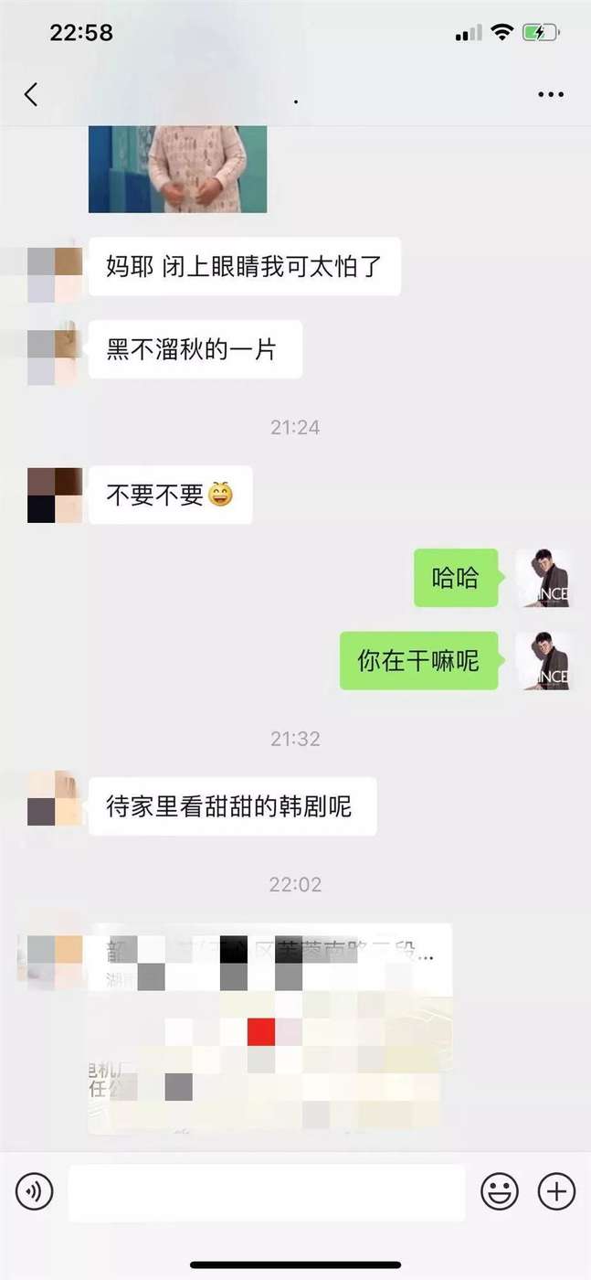 聊天实战案例教学 | 什么？几十句话就让陌生妹子叫我老公！