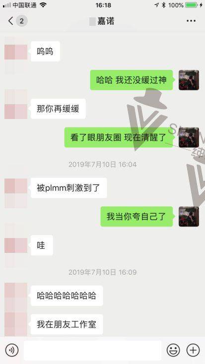 把妹外卖聊天全记录丨女生说“想睡的人就不要犹豫”