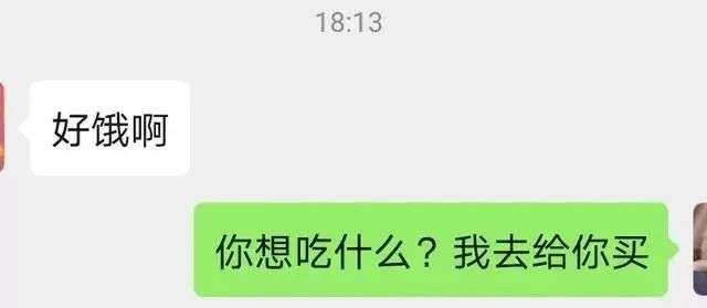 微信聊天时，这三招让你话题不断，和女生聊不停-恋爱撩妹网-聊天话术|脱单方法|约会技巧|哄女生|牵手探探微信聊天案例|
