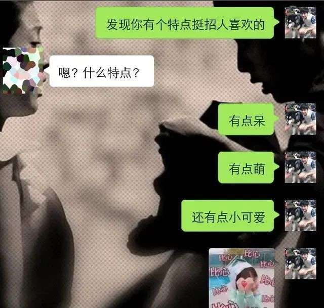 男女交往中，学会这三种聊天技巧，有效促进你俩的亲密关系