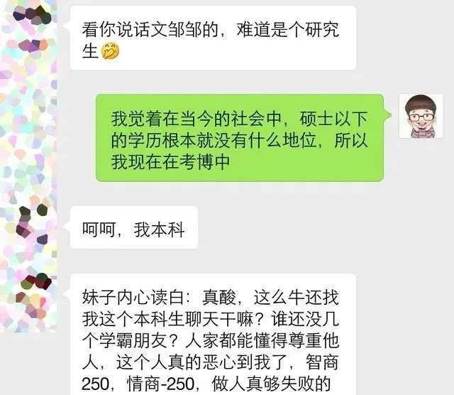 男女交往中，学会这三种聊天技巧，有效促进你俩的亲密关系