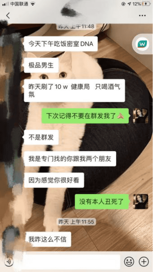 七夕情人节约会指南：三次约会定律，100%实现关系升级-恋爱撩妹网-聊天话术|脱单方法|约会技巧|哄女生|牵手探探微信聊天案例|