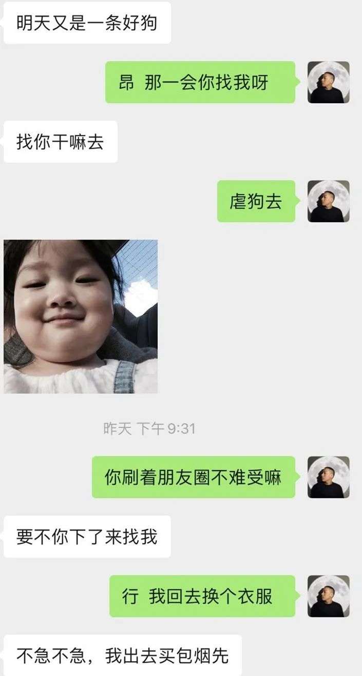任何节日这样做，都能把女生约出来！