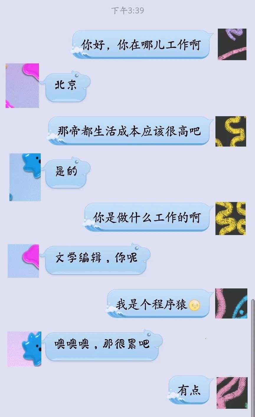 伊能静教金莎聊天技巧，她的话术值得效仿吗？