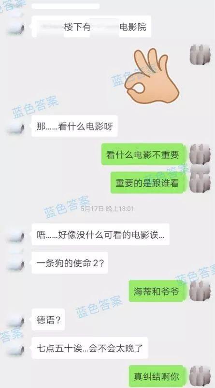 和女生约会失败20次后，我总结出了一套电影院升级关系绝招，屡战屡胜