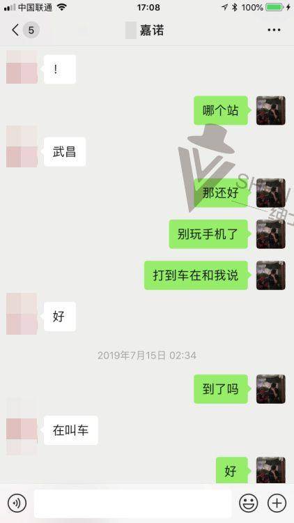 把妹外卖聊天全记录丨女生说“想睡的人就不要犹豫”