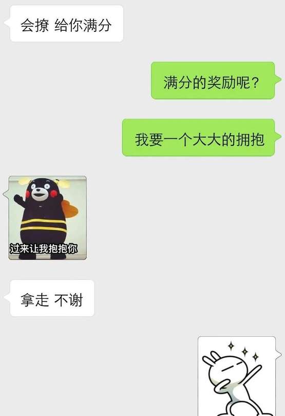 微信聊天时，这三招破除女生的冷漠，让她和你关系更紧密