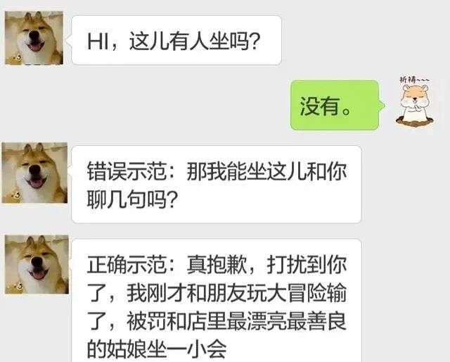 两性交往中，这六个技巧，会很好升温亲密关系-恋爱撩妹网-聊天话术|脱单方法|约会技巧|哄女生|牵手探探微信聊天案例|