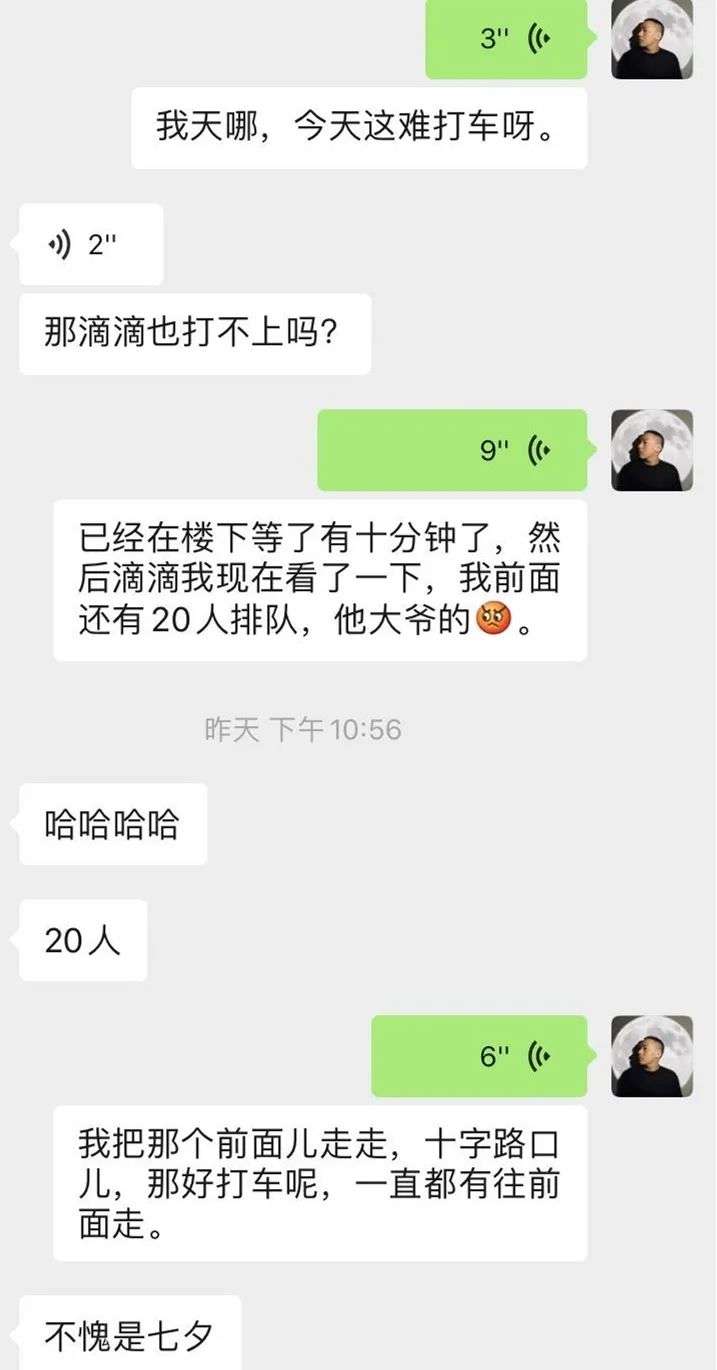 任何节日这样做，都能把女生约出来！-恋爱撩妹网-聊天话术|脱单方法|约会技巧|哄女生|牵手探探微信聊天案例|