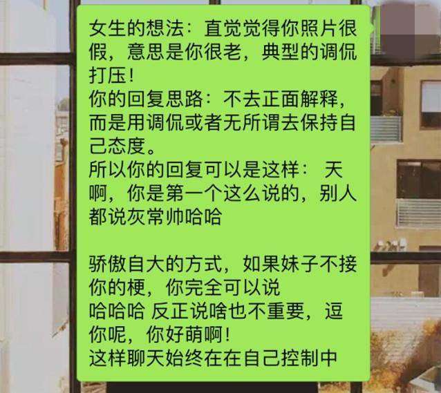 高情商撩妹干货：这样读懂女人心，就能升级亲密关系