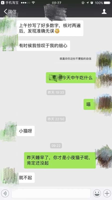 聊天只要做好这两点，女人会主动追求你！