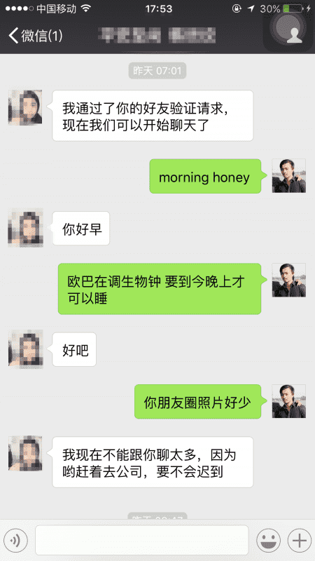 聊天只要做好这两点，女人会主动追求你！