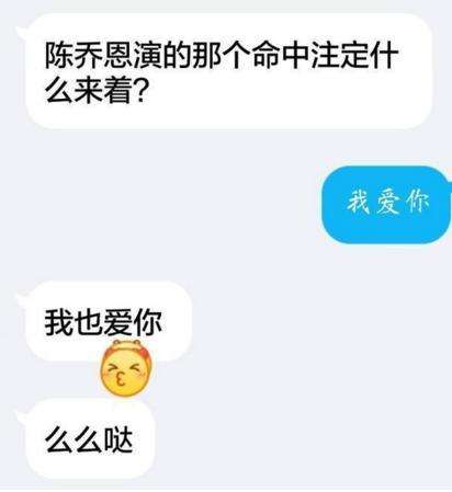 两性交往时，学会这四个套路，大大加深你俩的亲密关系