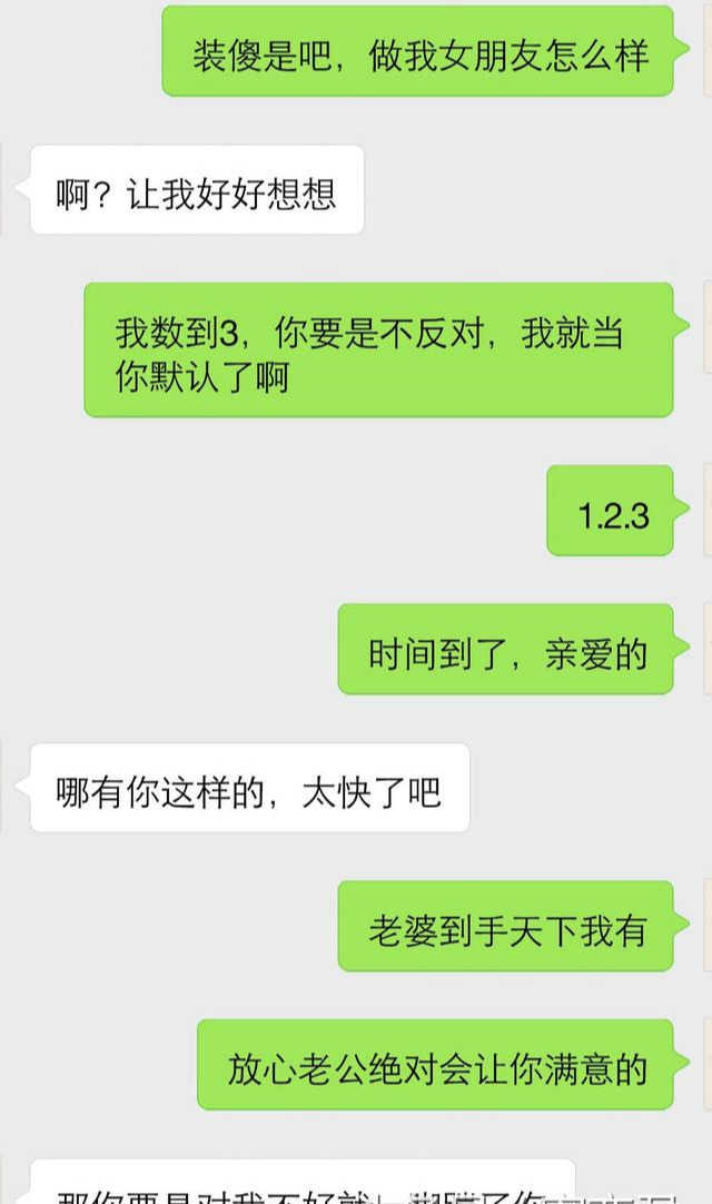 男女交往时，这五个错误别犯，否则吸引不了女生