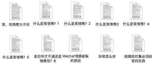 女生喜欢你，一定有这几个表现