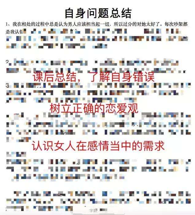 女生喜欢你，一定有这几个表现