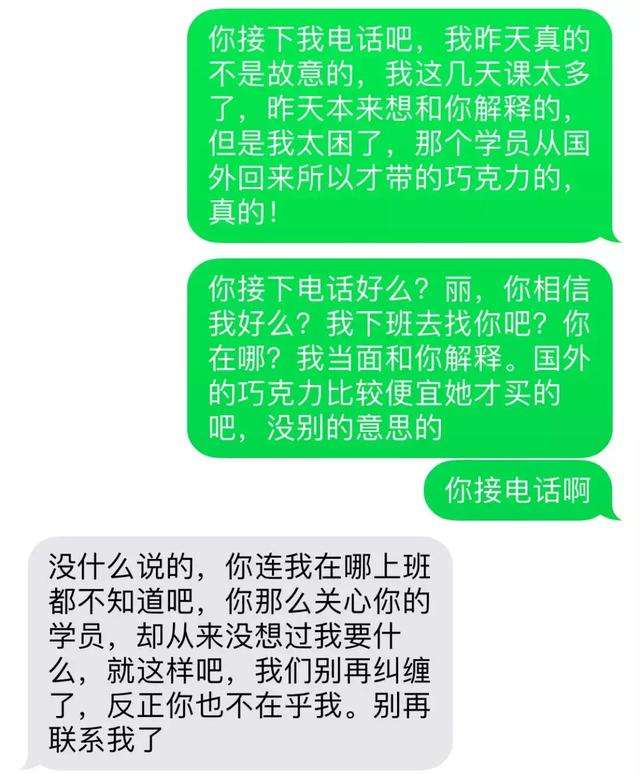 女生喜欢你，一定有这几个表现