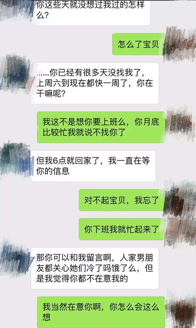 女生喜欢你，一定有这几个表现