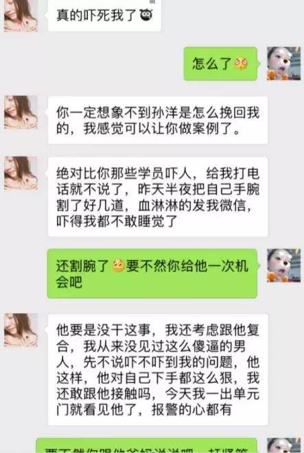 与其万般讨好，不如这样挽回