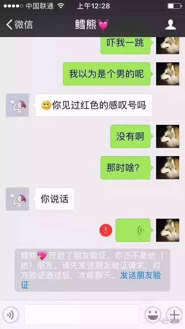 女生说洗洗睡吧，是因为你没像我这么聊