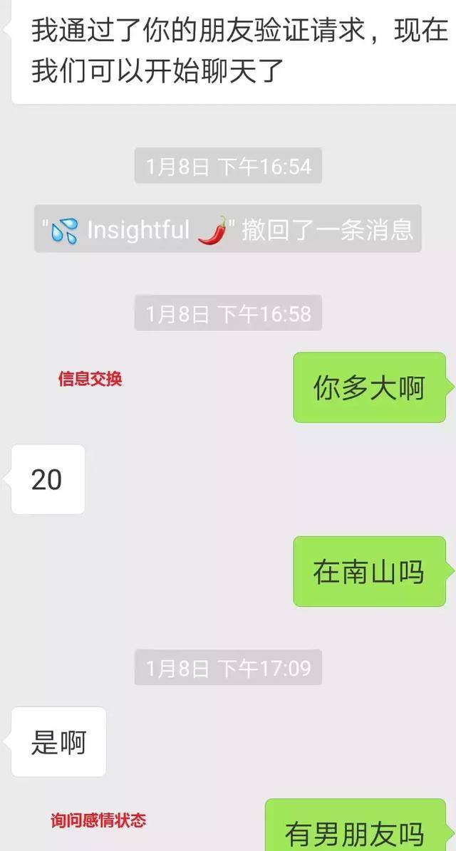 如何通过聊天让女生倒追你-恋爱撩妹网-聊天话术|脱单方法|约会技巧|哄女生|牵手探探微信聊天案例|