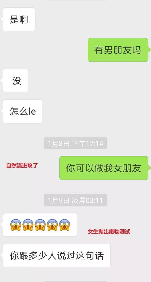 如何通过聊天让女生倒追你