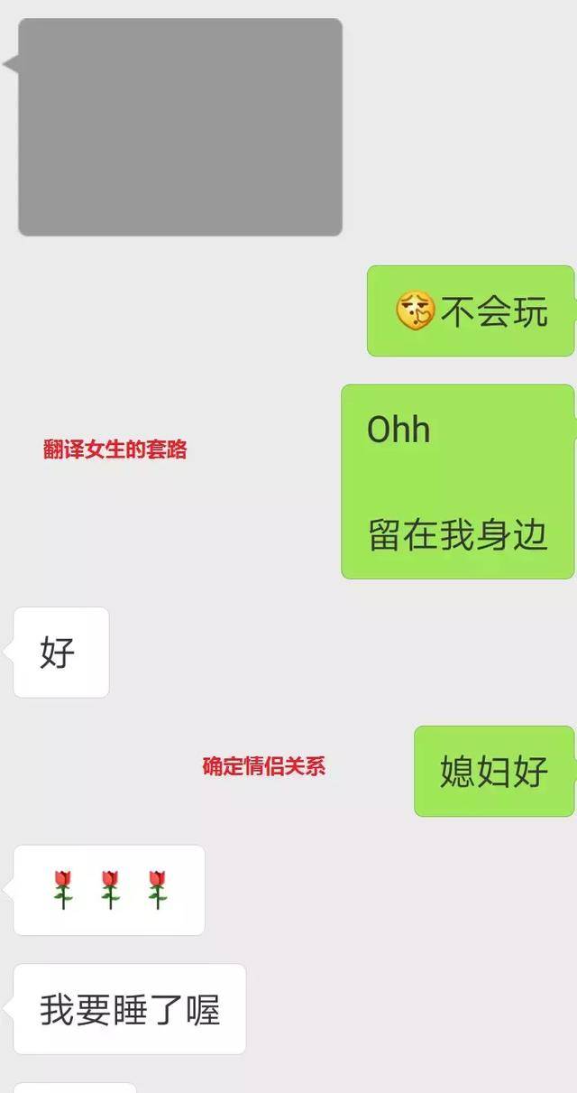 如何通过聊天让女生倒追你