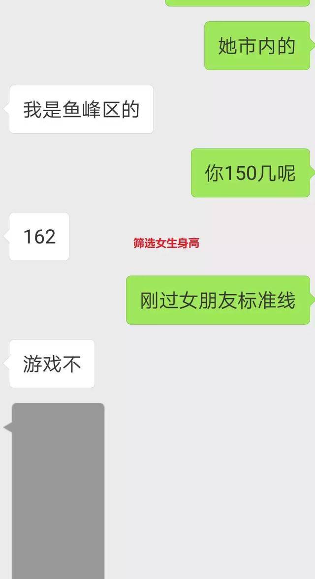 如何通过聊天让女生倒追你