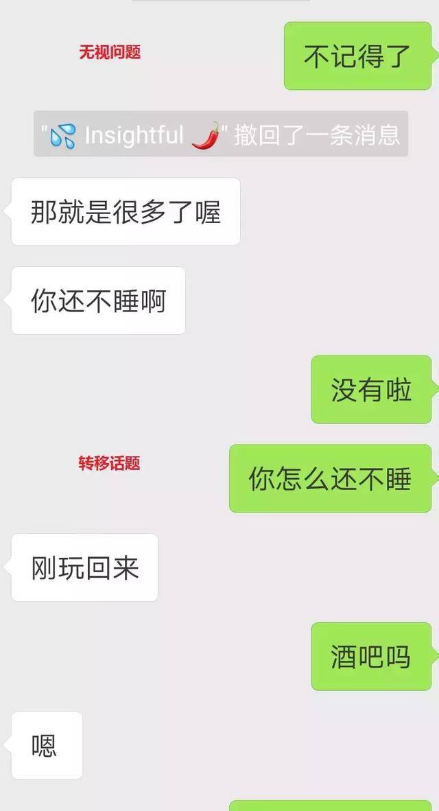 如何通过聊天让女生倒追你