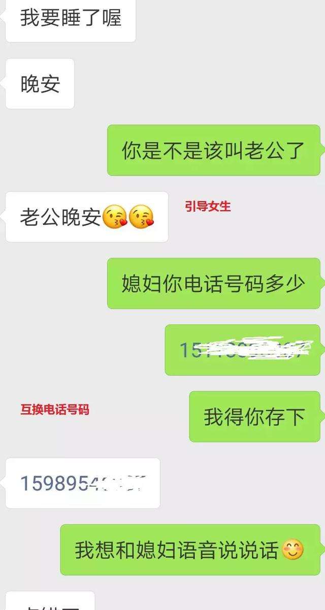 如何通过聊天让女生倒追你