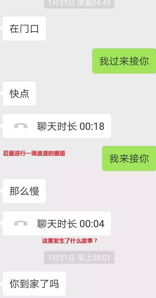 如何通过聊天让女生倒追你