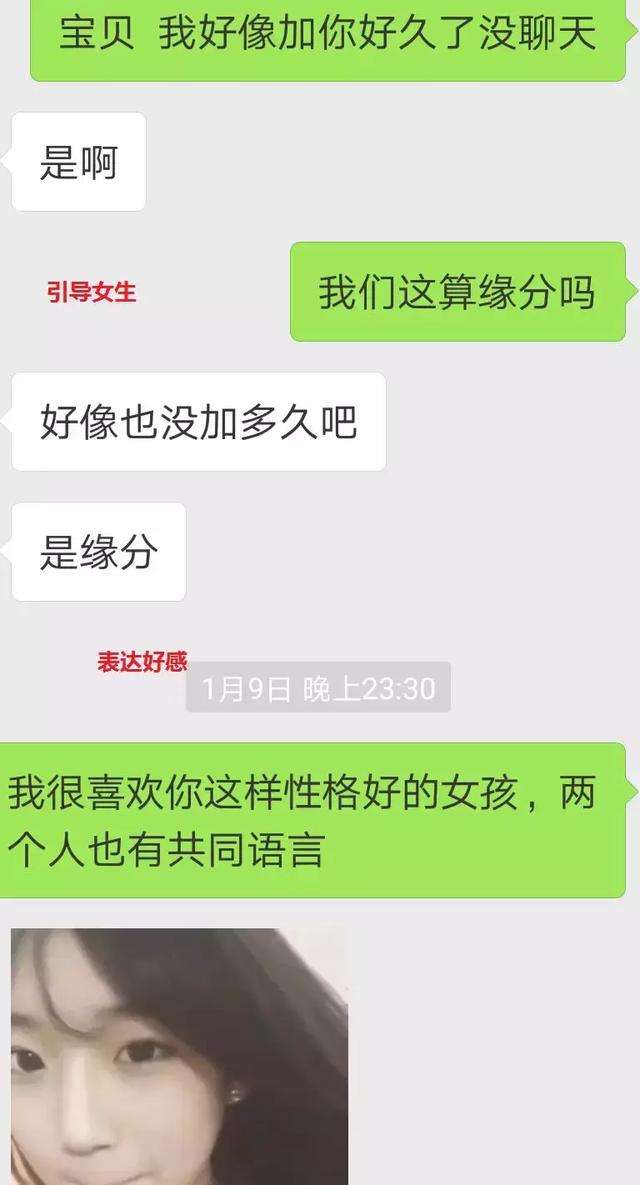 如何通过聊天让女生倒追你