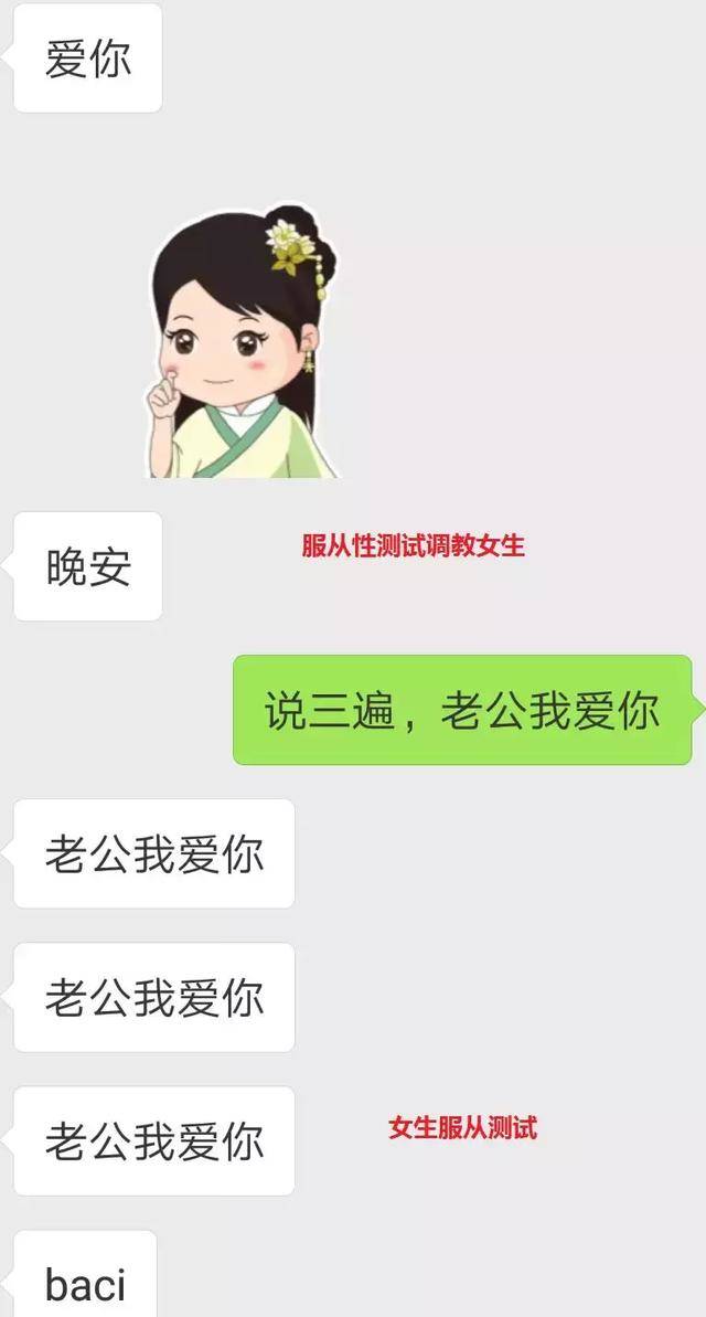 如何通过聊天让女生倒追你