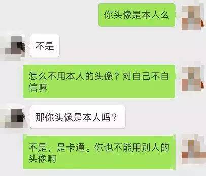 我只需3招，让女生和我说3天3夜-恋爱撩妹网-聊天话术|脱单方法|约会技巧|哄女生|牵手探探微信聊天案例|