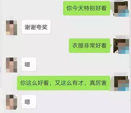 我只需3招，让女生和我说3天3夜