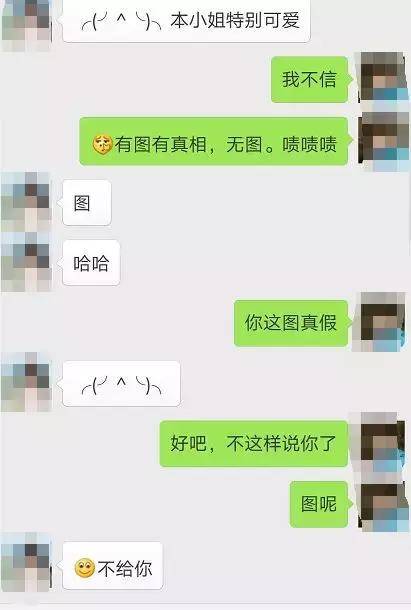 我只需3招，让女生和我说3天3夜
