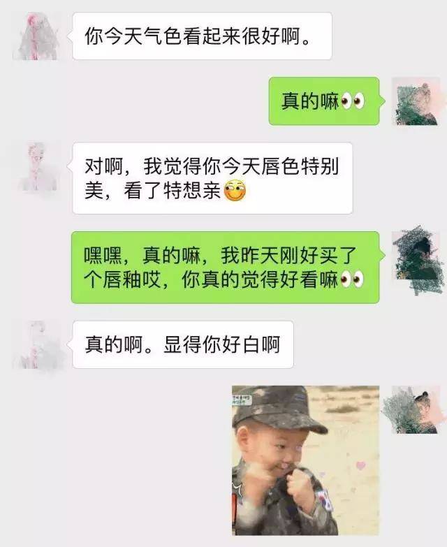 为什么我跟女孩子聊天，刚开始的时候还好，但是聊一段时间她就不爱理我了