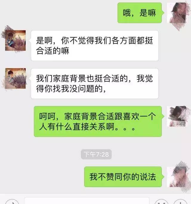 为什么我跟女孩子聊天，刚开始的时候还好，但是聊一段时间她就不爱理我了-恋爱撩妹网-聊天话术|脱单方法|约会技巧|哄女生|牵手探探微信聊天案例|