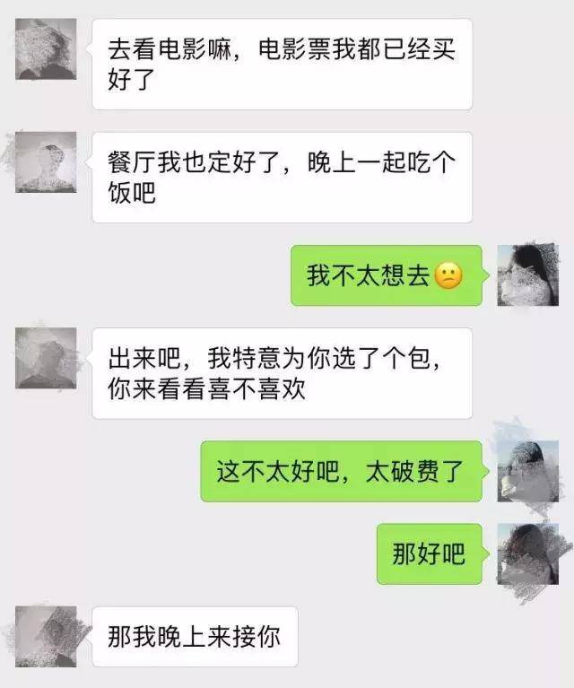 为什么我跟女孩子聊天，刚开始的时候还好，但是聊一段时间她就不爱理我了