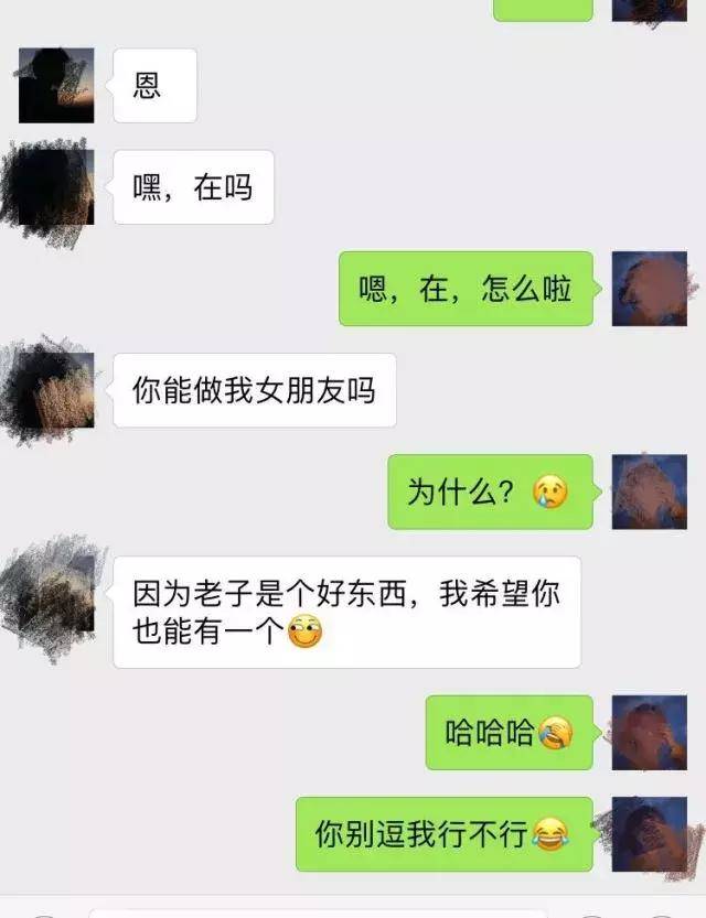 为什么我跟女孩子聊天，刚开始的时候还好，但是聊一段时间她就不爱理我了