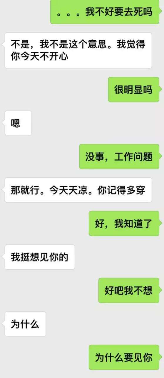 小白，用这个方法撩到了女神，你也可以！