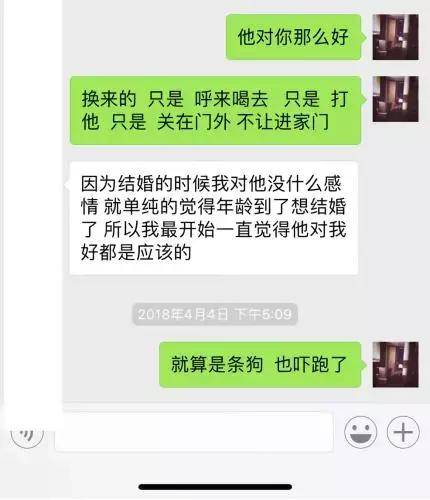 呵呵，那个背叛我的女孩，昨天被离婚了……