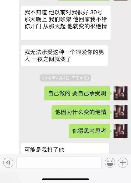 呵呵，那个背叛我的女孩，昨天被离婚了……
