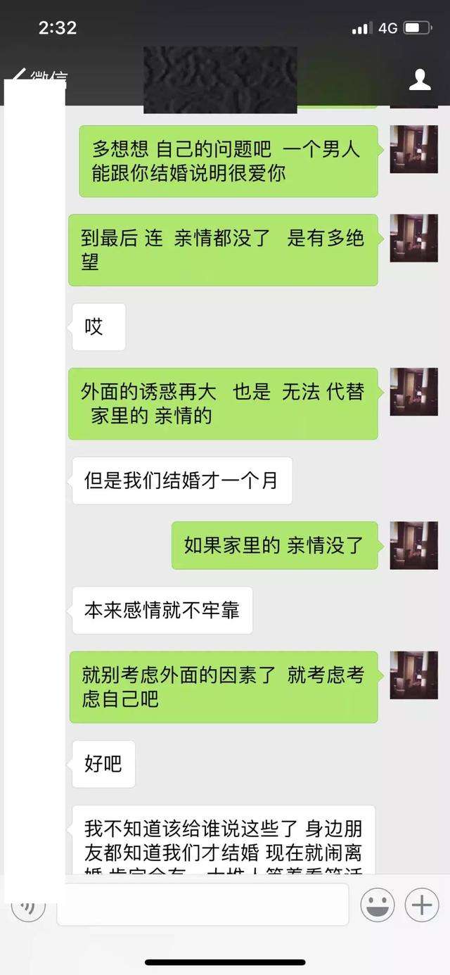 呵呵，那个背叛我的女孩，昨天被离婚了……