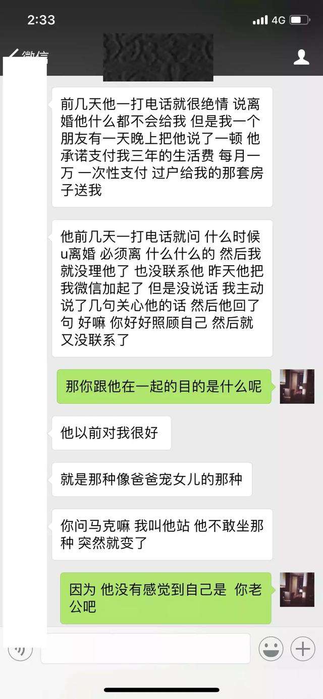 呵呵，那个背叛我的女孩，昨天被离婚了……