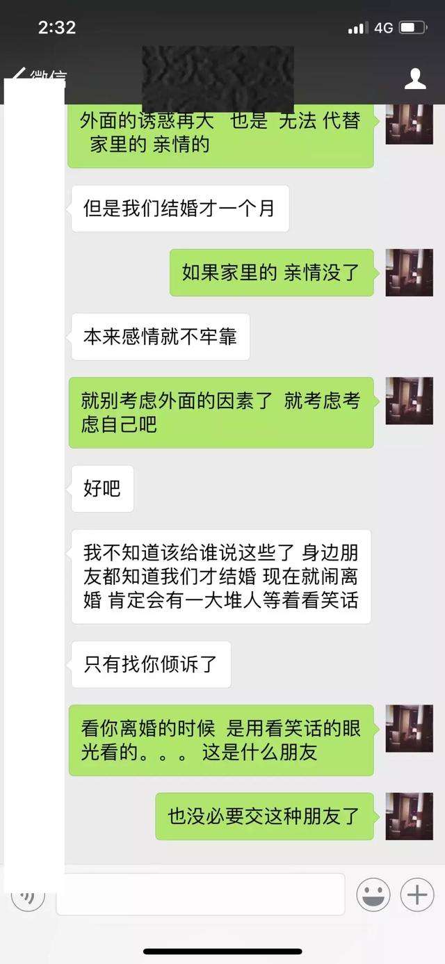 呵呵，那个背叛我的女孩，昨天被离婚了……
