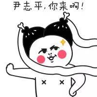 看到妹纸用这种头像，就得小心了，戳穿她