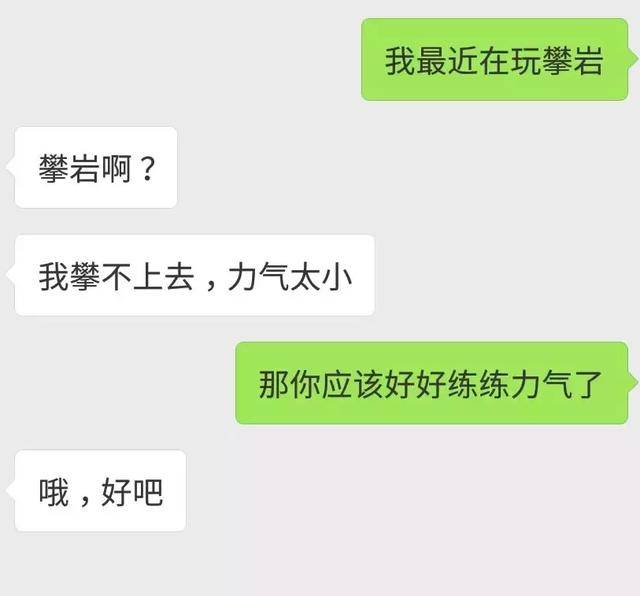 给你一个聊天的思路，以后不用尬聊了